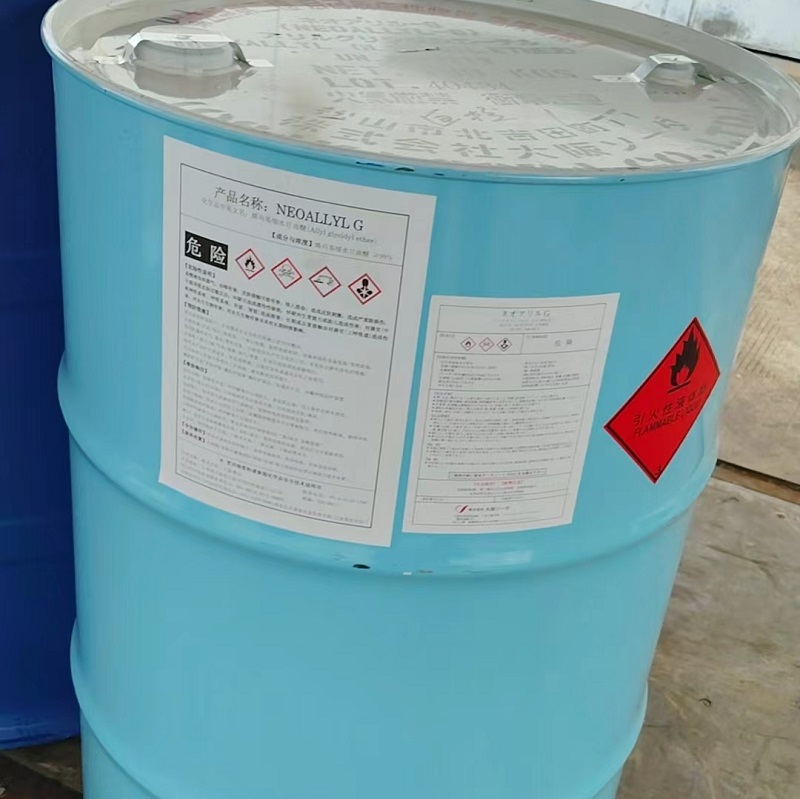 烯丙烯基縮水甘油醚(圖1) 烯丙烯基縮水甘油醚(圖1)