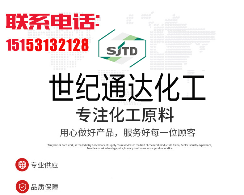 丙烯腈(圖1) 丙烯腈(圖1)